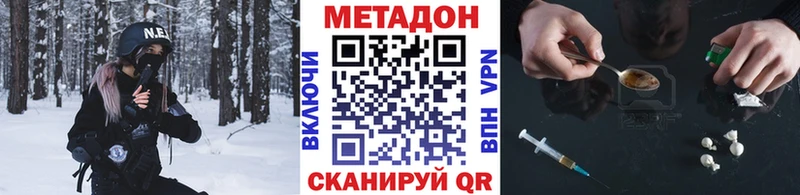 сколько стоит  Лобня  Метадон белоснежный 