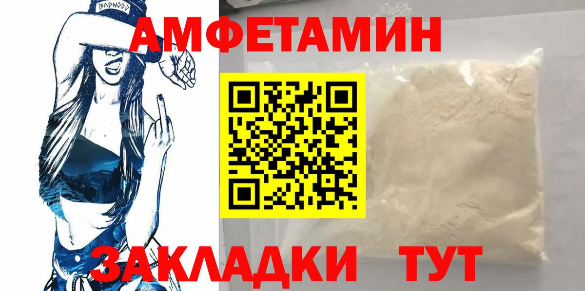 Первитин Methamphetamine Лобня