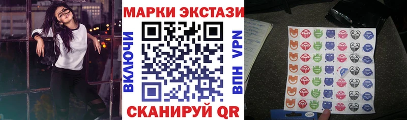 Наркотические марки 1500мкг Лобня