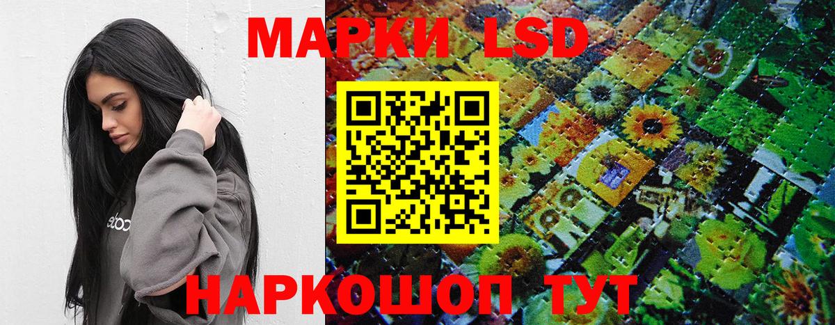 Марки 25I-NBOMe 1500мкг  Марки 25I-NBOMe 1500мкг  Вход с VPN  Лобня 