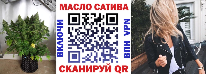 ТГК THC oil  Лобня 